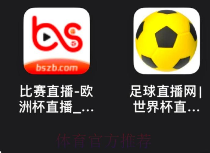 免费在线观看2026世界杯直播入口大全