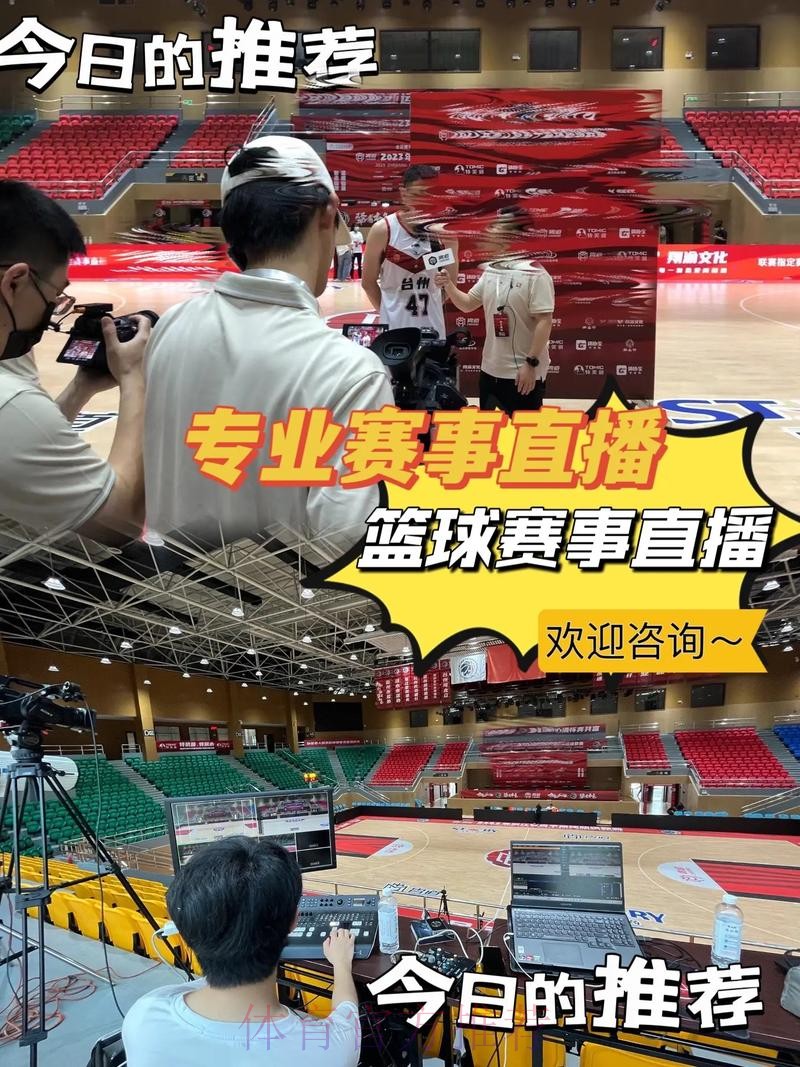 如何免费观看2026男篮世界杯美国队直播